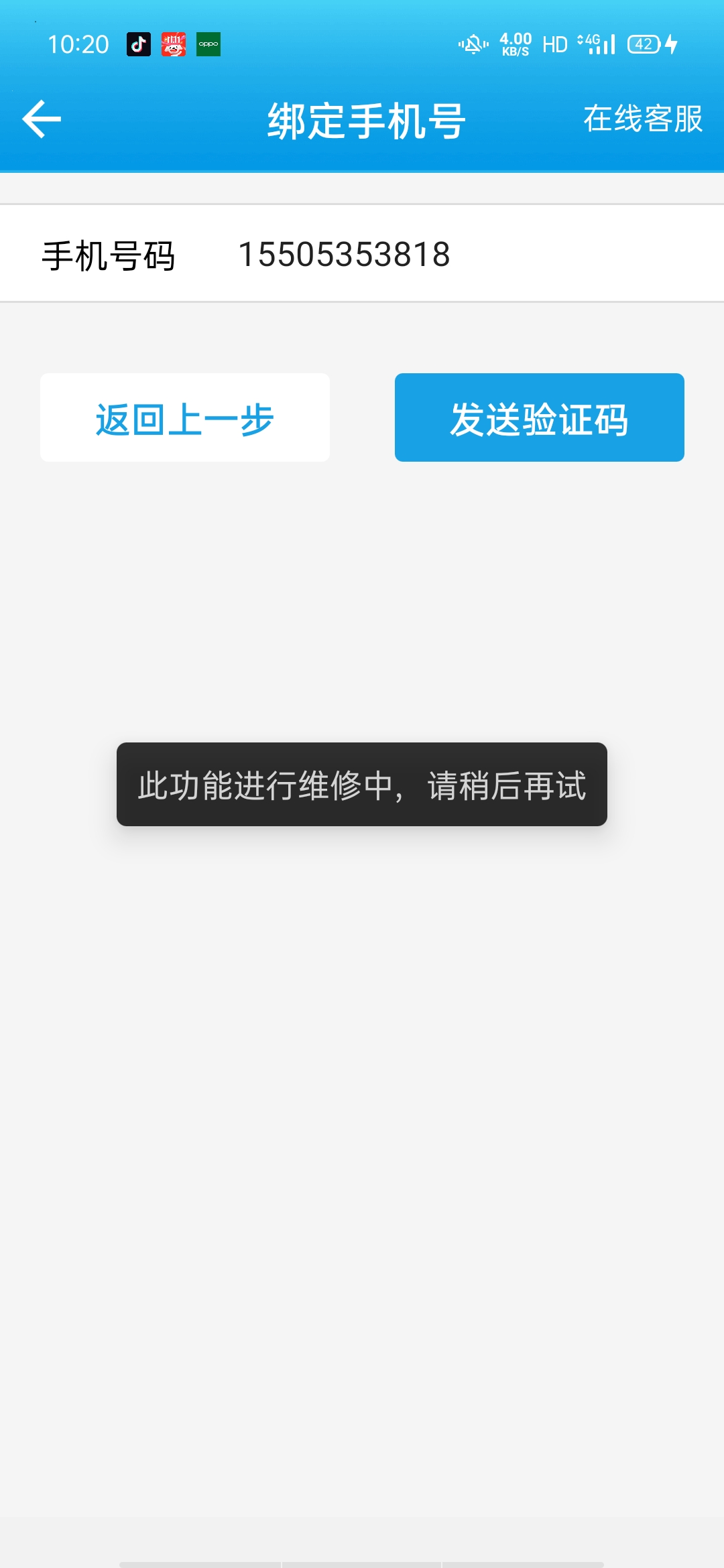Screenshot_2025-03-14-10-20-27-72.jpg