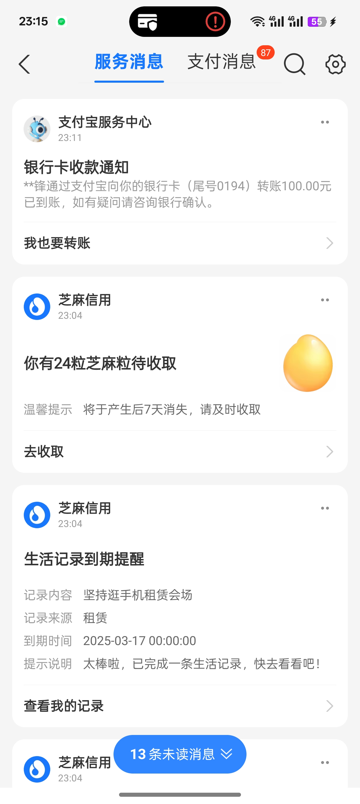 Screenshot_2025-03-12-23-15-14-21_3915bacb930634b7e206116f9dc9486f.jpg