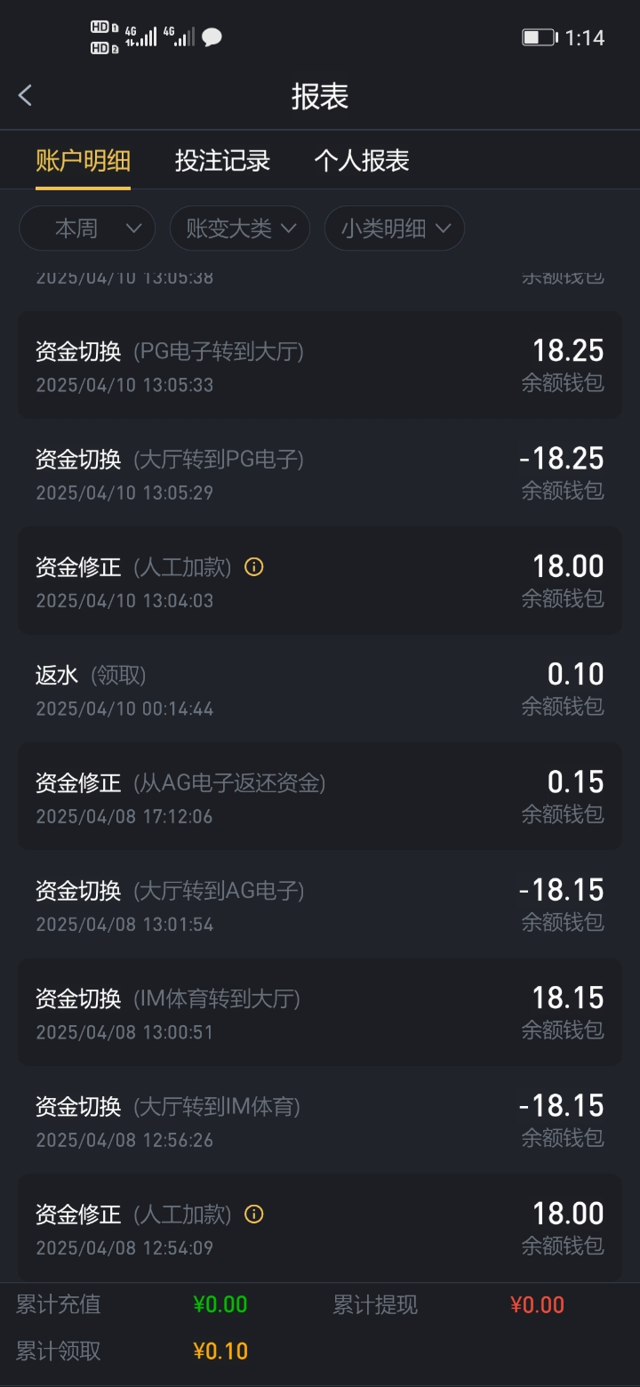 Screenshot_20250410_131414_com.zhjtmtcg.qpuo1362.qoyoxlec.jpg