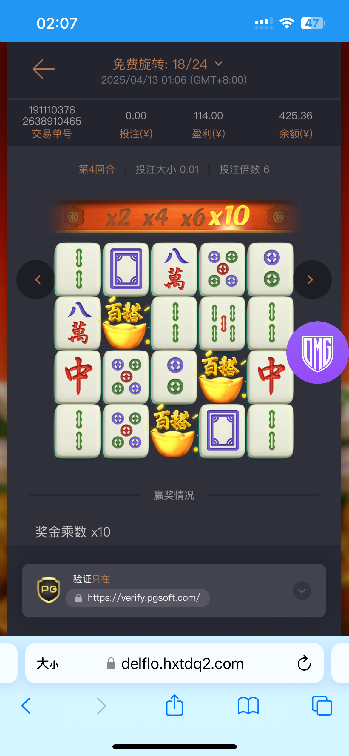 IMG_3975.png