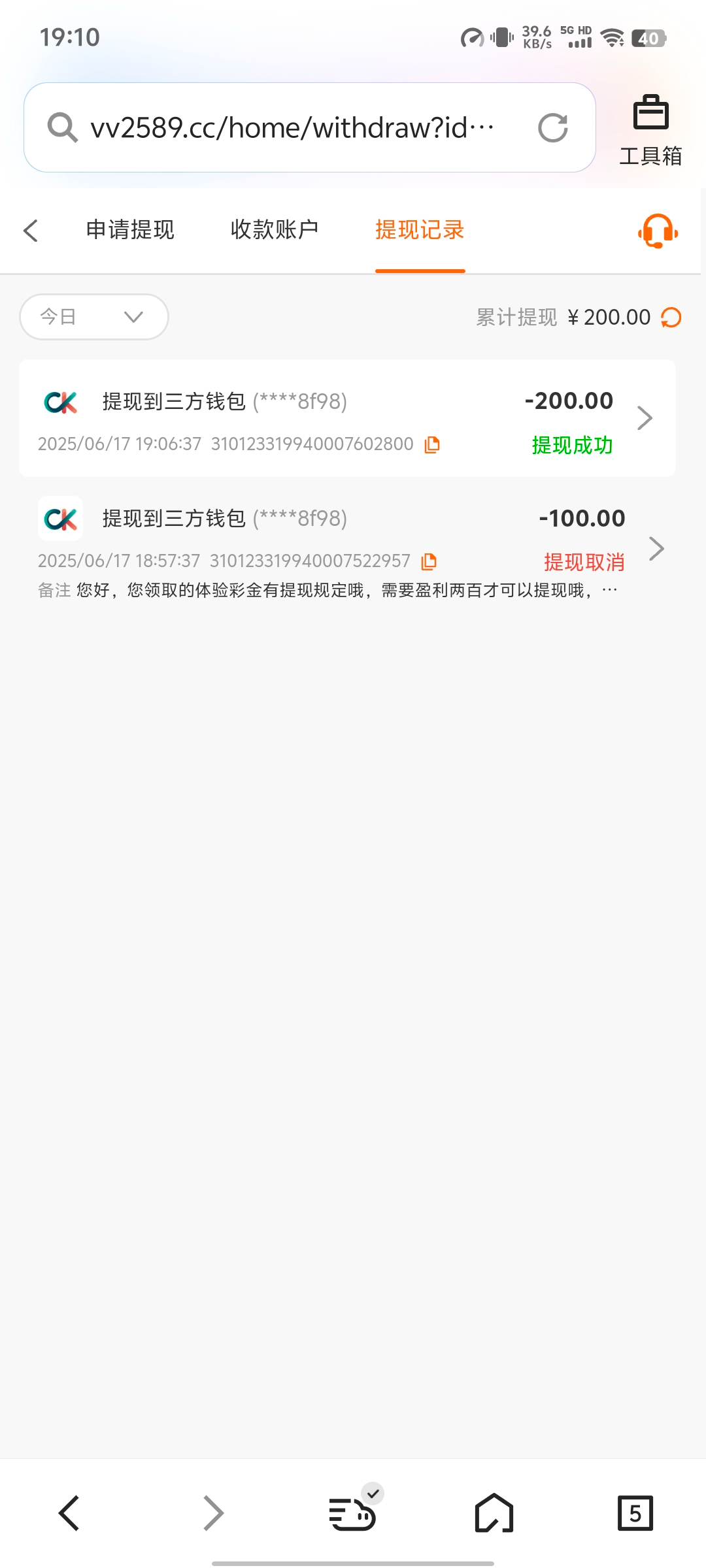 Screenshot_20250617_191009.jpg
