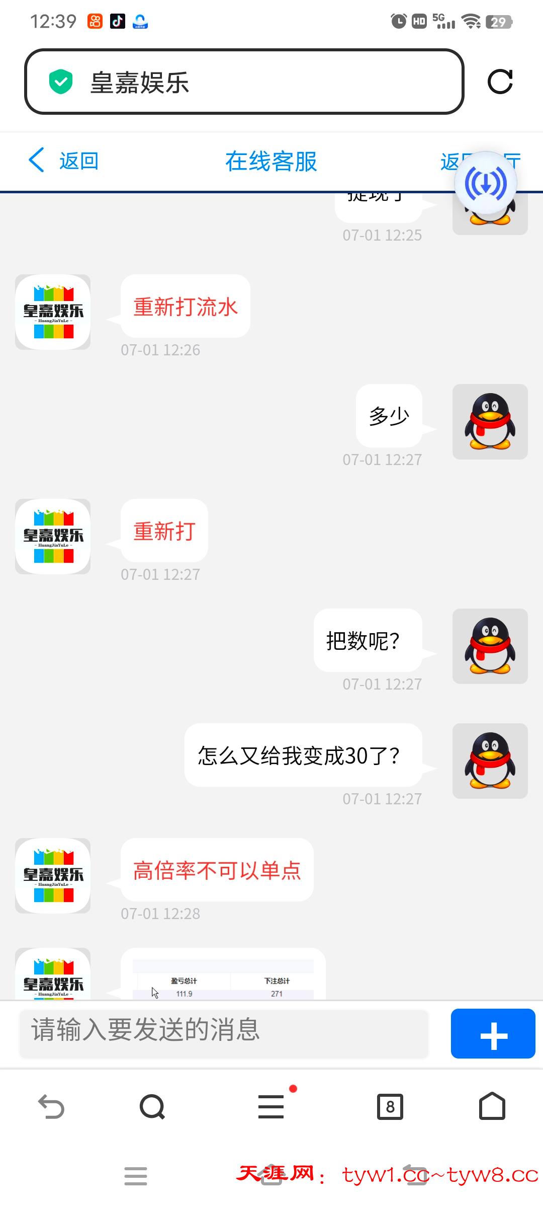 Screenshot_20250701_123907.jpg
