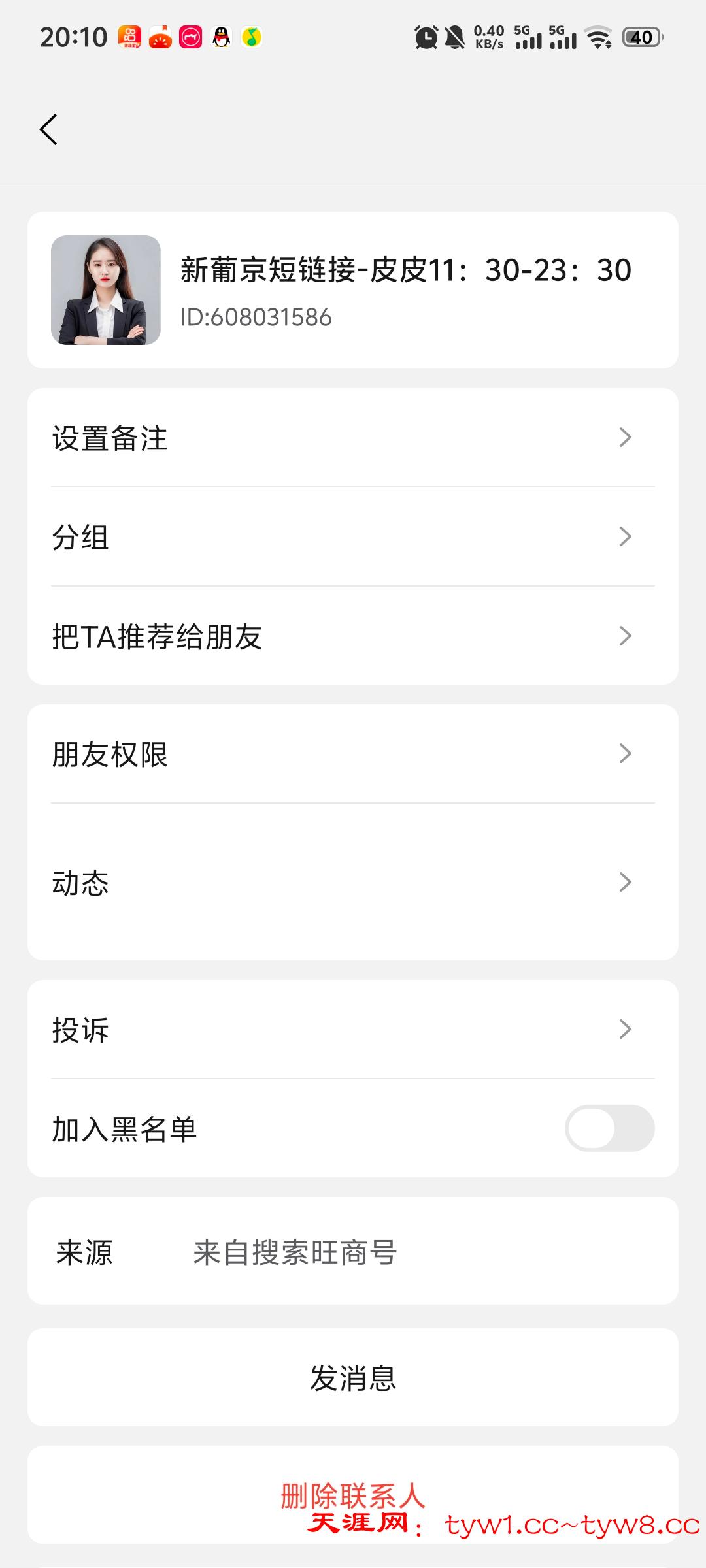 Screenshot_20250905_201050.jpg