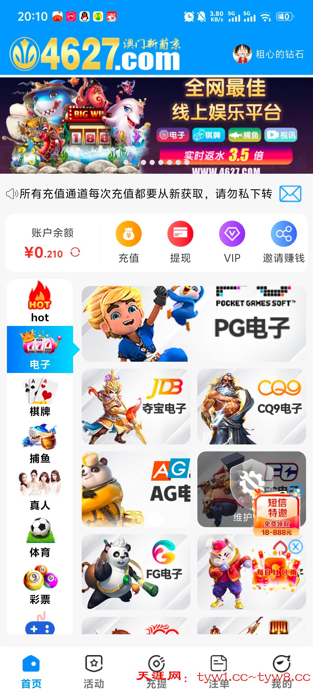 Screenshot_20250905_201024.jpg